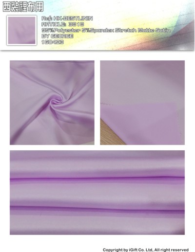 HK-BTLN 西裝裡布用-3818 45度照